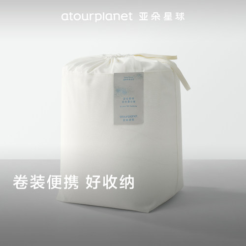 亚朵星球双色蚕丝被春秋被四季通用透气单双人被子被芯100%纯天然 - 图3