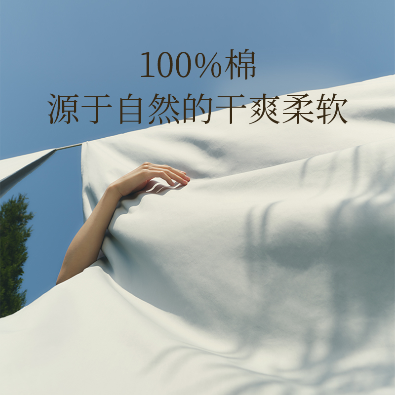亚朵星球纯色全棉纯棉全棉床笠母婴级面料冬季透气床笠罩床单单件