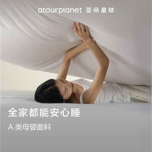 亚朵星球双色蚕丝被春秋被四季通用透气单双人被子被芯100%纯天然 - 图2
