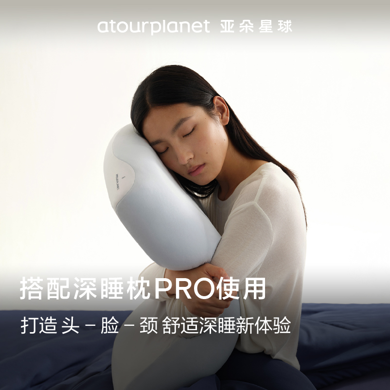 亚朵星球纯色全棉枕头套100%棉纯棉枕芯套母婴级新款深睡枕套成人