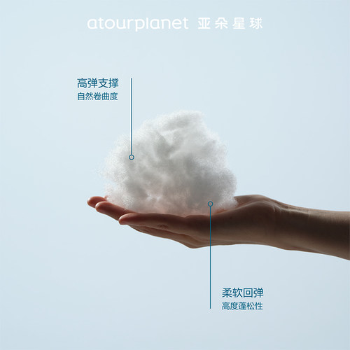 亚朵星球深睡抱枕沙发孕妇侧睡枕靠枕靠垫长条睡觉夹式枕头礼物 - 图1
