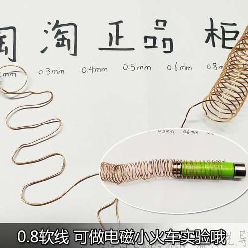 新品直径0.8mm软硬线紫铜电线0.5平方毫米铜丝导电铜线红裸芯单 - 图2