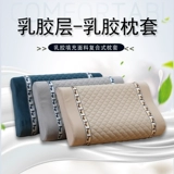 Зимняя детская наволочка для взрослых, 60см