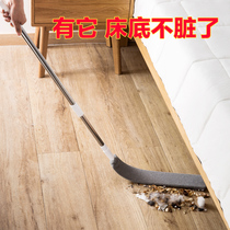 Bed bottom cleaning dust brush cleaning sanitary tools Home innate seams Home with mop Dust Shan Dust Duster Brush
