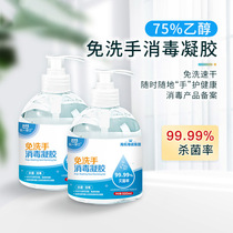 Barley With Pint Free Hand Sanitizer 75 Degrees Alcohol Free Hand Sanitizing disinfectant Bacteriostatic Gel Home Portable