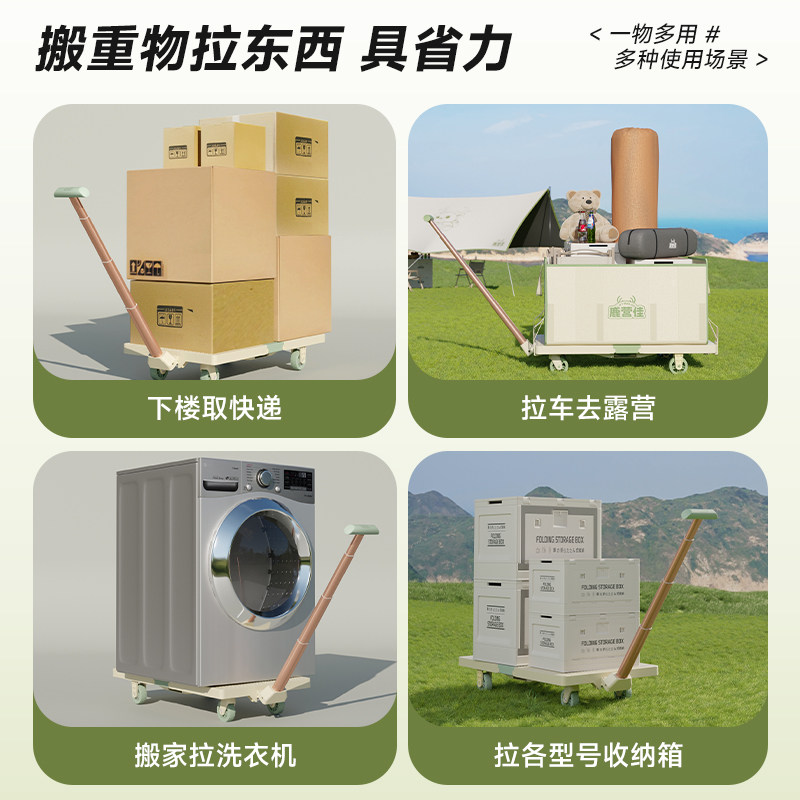 鹿营佳户外露营超轻便携推车可折叠手提袋推车旅行拉杆收纳箱小车,淘宝优惠券,粉丝福利购,淘宝优惠卷