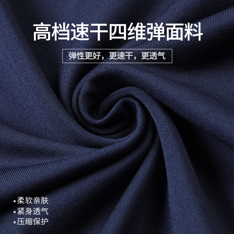 男士健身套装长袖篮球跑步运动训练服速干透气高弹压缩打底紧身衣 - 图1