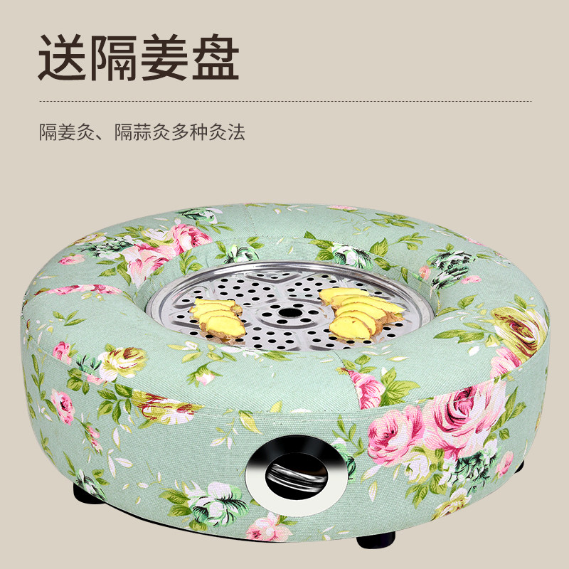 Moxibustion fumigation cushion household futon sitting moxibustion