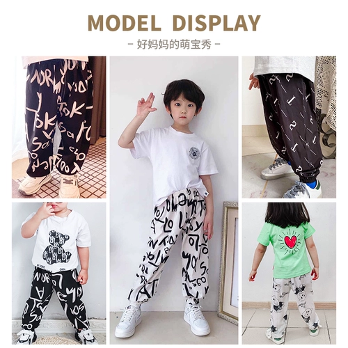 Средство от комаров для мальчиков, тонкие детские шифоновые штаны для отдыха, свободный крой, в западном стиле, в корейском стиле