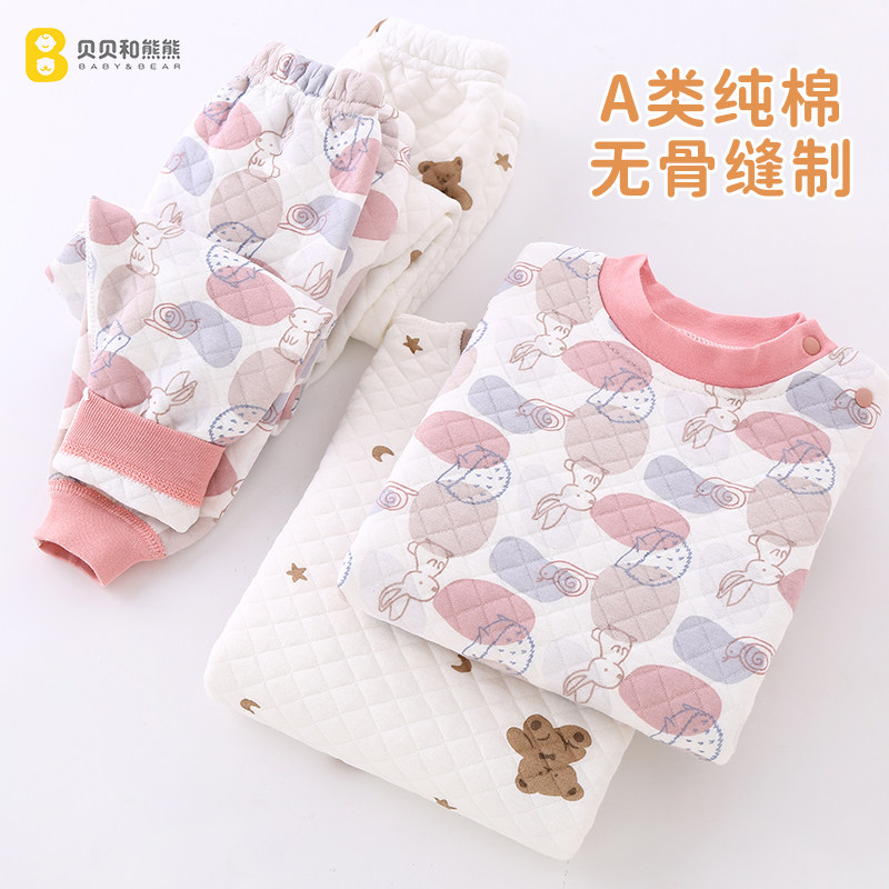 宝宝三层夹棉套装纯棉男童保暖衣女加厚内衣婴儿秋衣秋裤儿童秋冬,淘宝优惠券,粉丝福利购,淘宝优惠卷