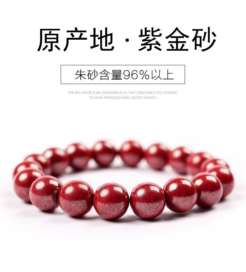 朱砂辟邪镇宅瓶装原石吊坠男女宝宝嘎乌盒儿童婴儿惊吓压惊项链 朱砂辟邪镇宅瓶装原石吊坠男女宝宝嘎乌盒儿童婴儿惊吓压惊项链