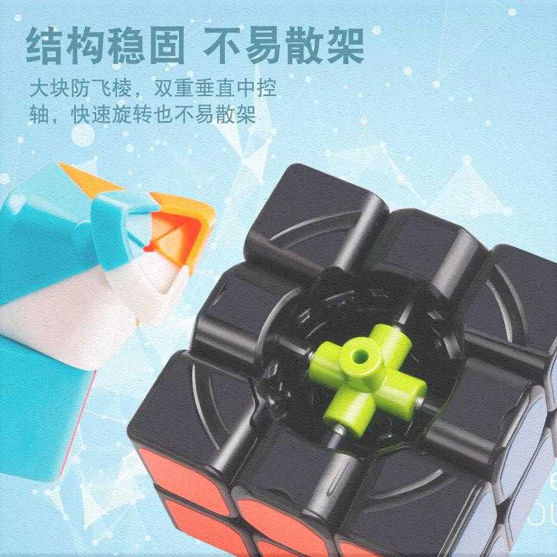 QIYUAN S 4th-order Rubik Cube and Bright Six-color魔方6岁 - 图1