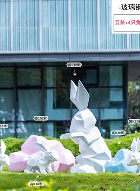 大型园林景观几何切面兔子彩虹玻璃钢雕塑景区售楼部装饰户外摆件