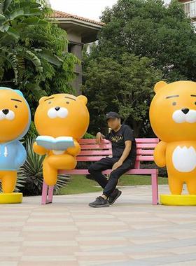 网红kakao熊公仔玻璃钢商场奶茶店瑞恩狮打卡拍照装饰座椅大摆件