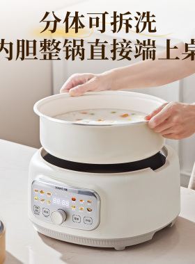【咨询优惠】斗禾竹笼电蒸锅家用