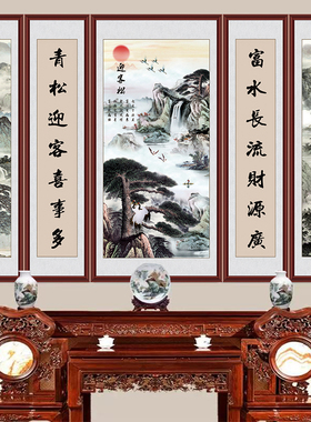 新中式山水国画中堂客厅装饰画