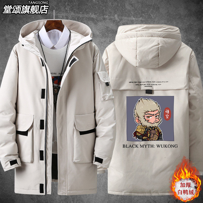2026黑神话悟空t恤游戏同款steam齐天大圣周边羽绒服男女外套上衣,淘宝优惠券,粉丝福利购,淘宝优惠卷