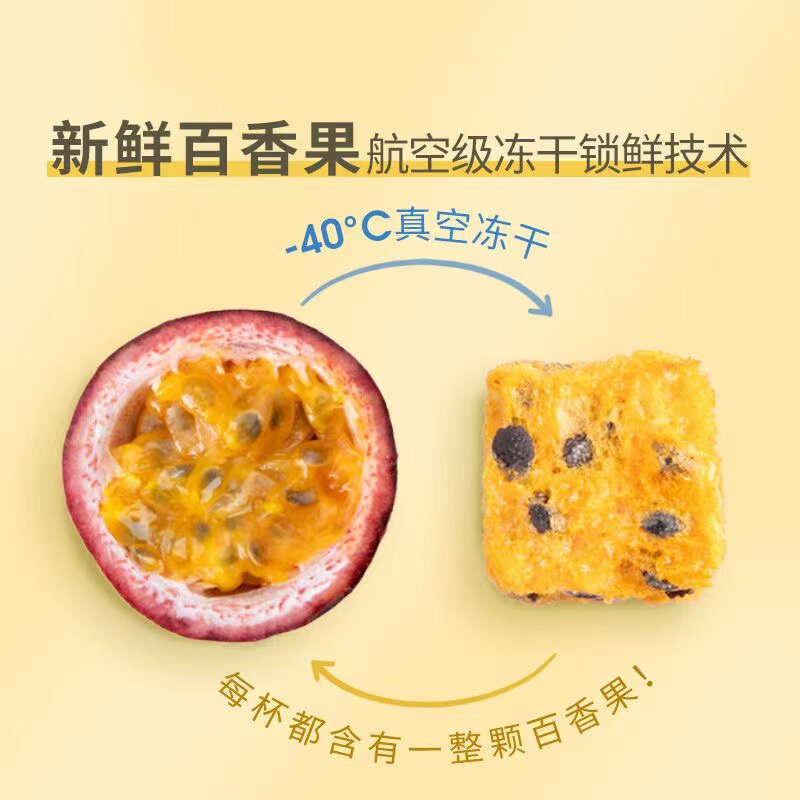 金桔柠檬百香果茶冻干柠檬片茶包 拾语食品代用/花草茶