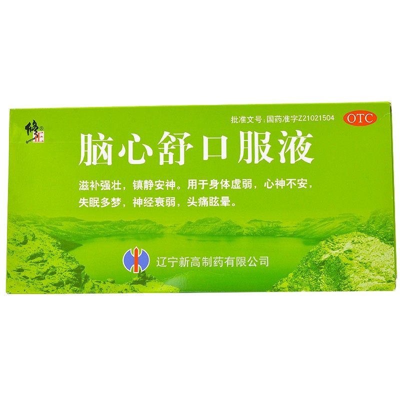 修正脑心舒口服液8支头痛眩晕失眠多梦神经衰弱身体虚弱滋补mt