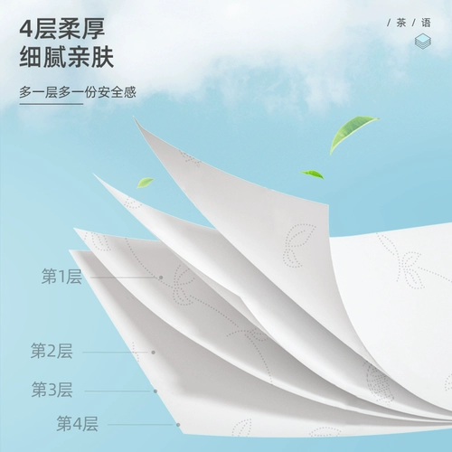 心相印 Туалетная бумага для домашнего использования, увеличенная толщина, 2700 грамм