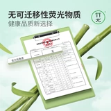 心相印 Бамбук π -без рулона бумаги туалетная бумага полотенец бамбук пульпа 4 слой толщина 72 рулона Домашние