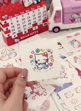 KT猫贴画防水持久可爱身体彩妆