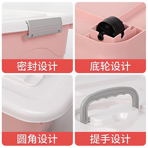 加厚特大号收纳箱家用塑料衣服储物箱清仓大号加厚盒子搬家整理箱 - 图2