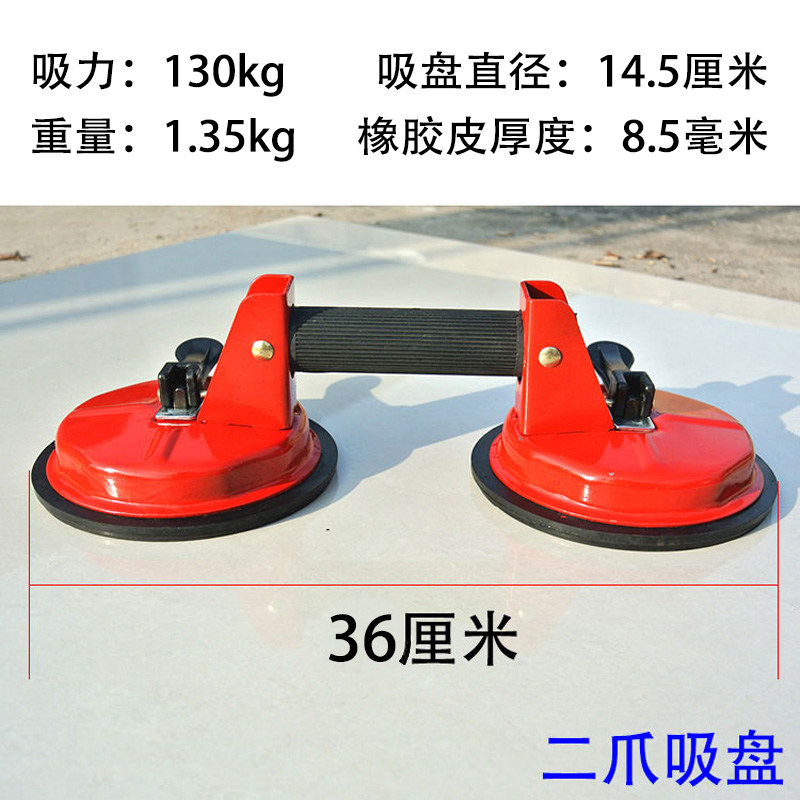 玻璃吸盘活动式重型强力玻璃吸盘吸提器双两爪三爪玻璃瓷砖大理石,淘宝优惠券,粉丝福利购,淘宝优惠卷