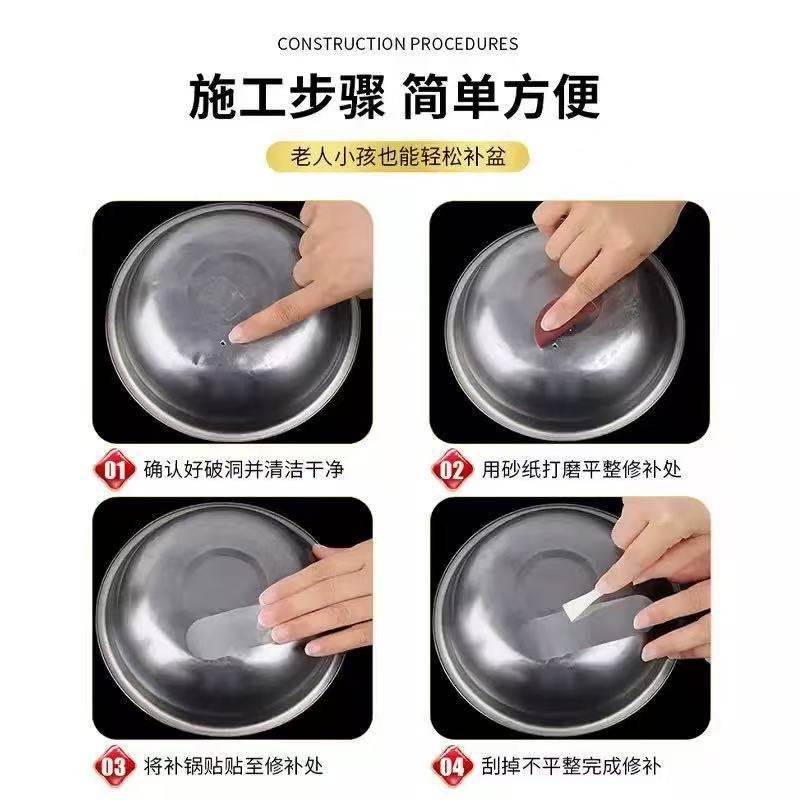 补锅修补贴铝箔胶带补锅贴铝盆脸盆补不锈钢盆耐高温水壶补漏贴,淘宝优惠券,粉丝福利购,淘宝优惠卷