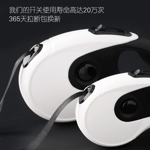 ПЭТ -собака Автоматическая телескопическая цепь собак