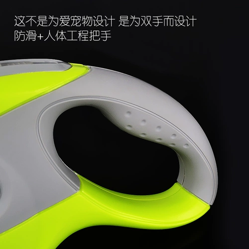 ПЭТ -собака Автоматическая телескопическая цепь собак