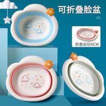 2 fit 3 beginner newborn baby boy items Foldable washbasin washing ass cartoon PP with baby small basin