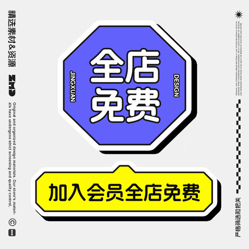 精选70+品牌手册方案库 大厂品牌设计参考 餐饮茶饮新消费画册PDF - 图1