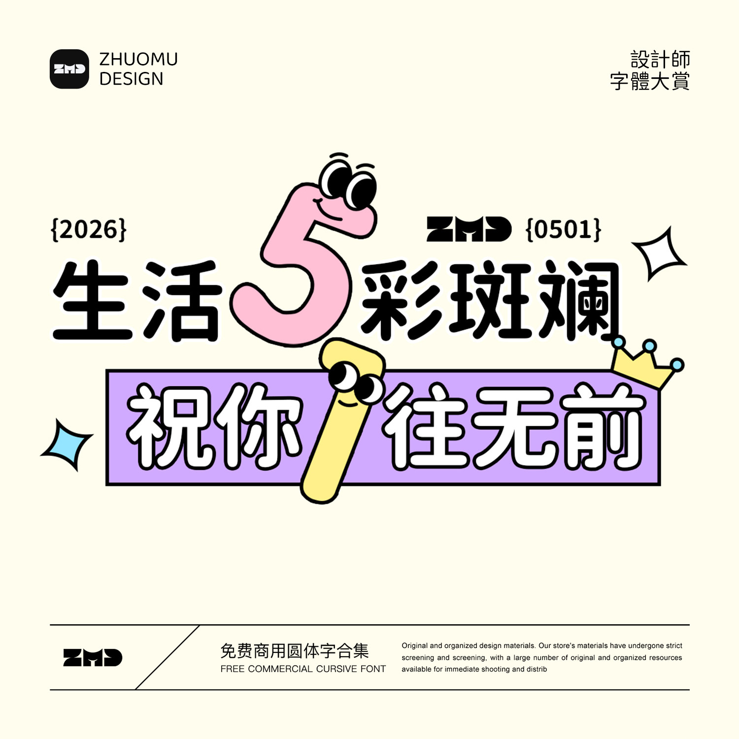 图2
