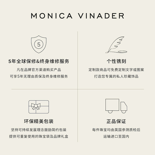 Monica Vinader莫妮卡手链Delphi宝石友谊手链虎眼石手饰美拉德风 - 图3