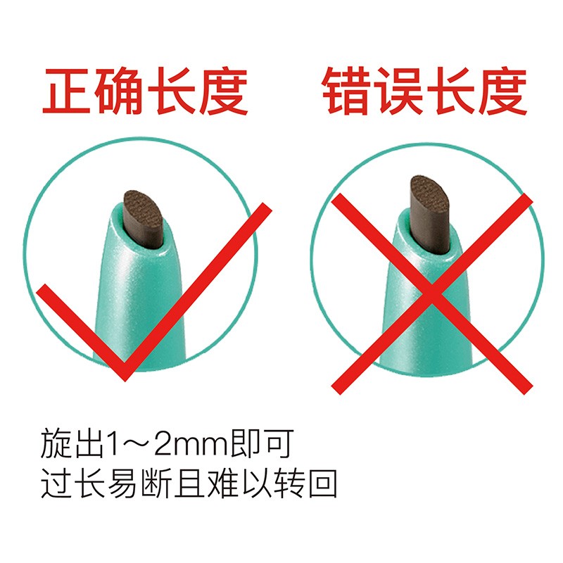 DEJAVU/黛佳碧日本眼线膏笔双头眉笔套装防水不晕染持久自然持妆