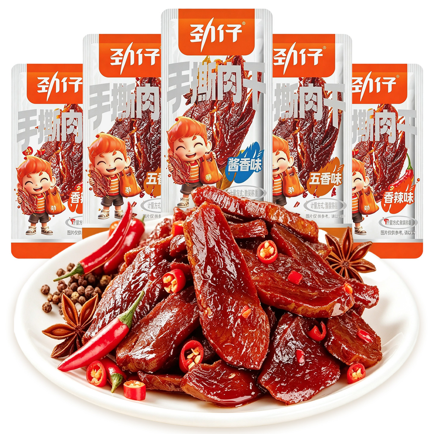图 5