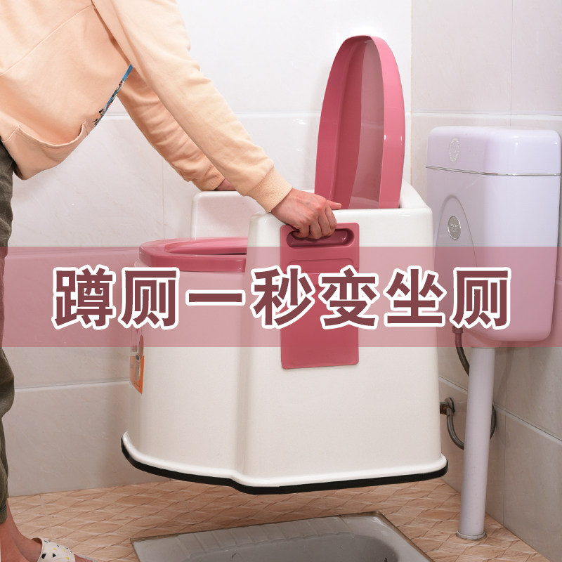 塑料可移动成人防臭室内老人坐便器 霸盈卫浴普通坐便器
