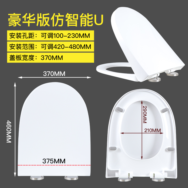 通用辉源Huiyuan 丹丽Dynasty 苏尔达SUERDA脲醛缓降快拆马桶盖 - 图3