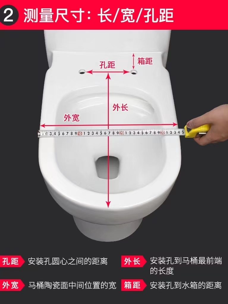 通用盖板辉煌博士坐便器舒曼 安华方形梯型和成hcg适配于东姿亚 - 图3