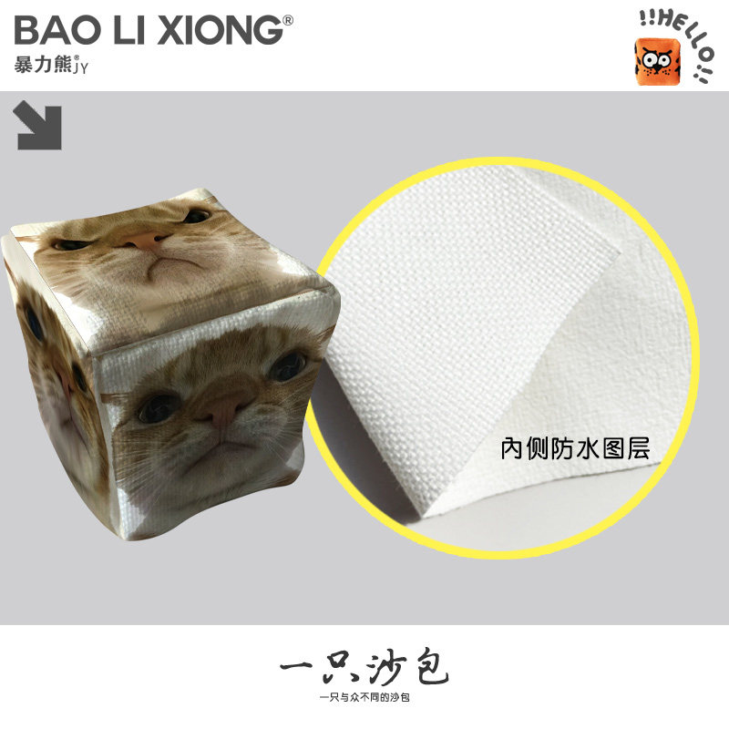 跑刀猛攻三角洲鼠鼠得吃表情包手抓扔沙包游戏投掷小号沙袋户外,淘宝优惠券,粉丝福利购,淘宝优惠卷