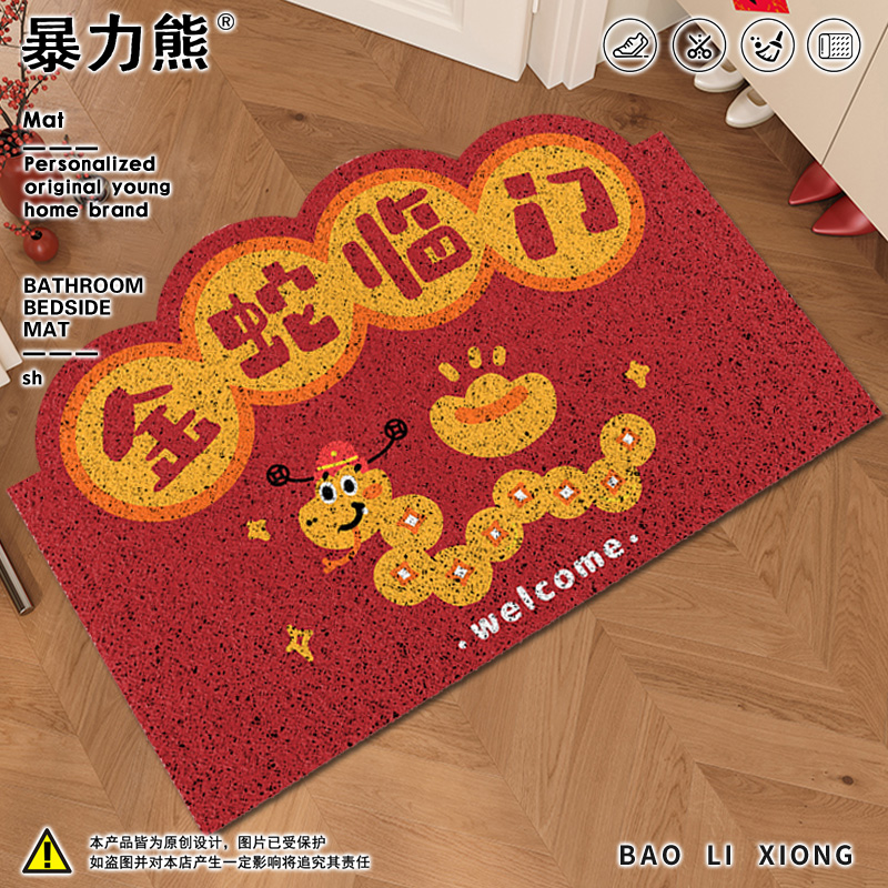 2025年蛇年新款地垫金蛇临门蛇年丝圈耐磨入户门内地垫楼梯口地垫 - 图2