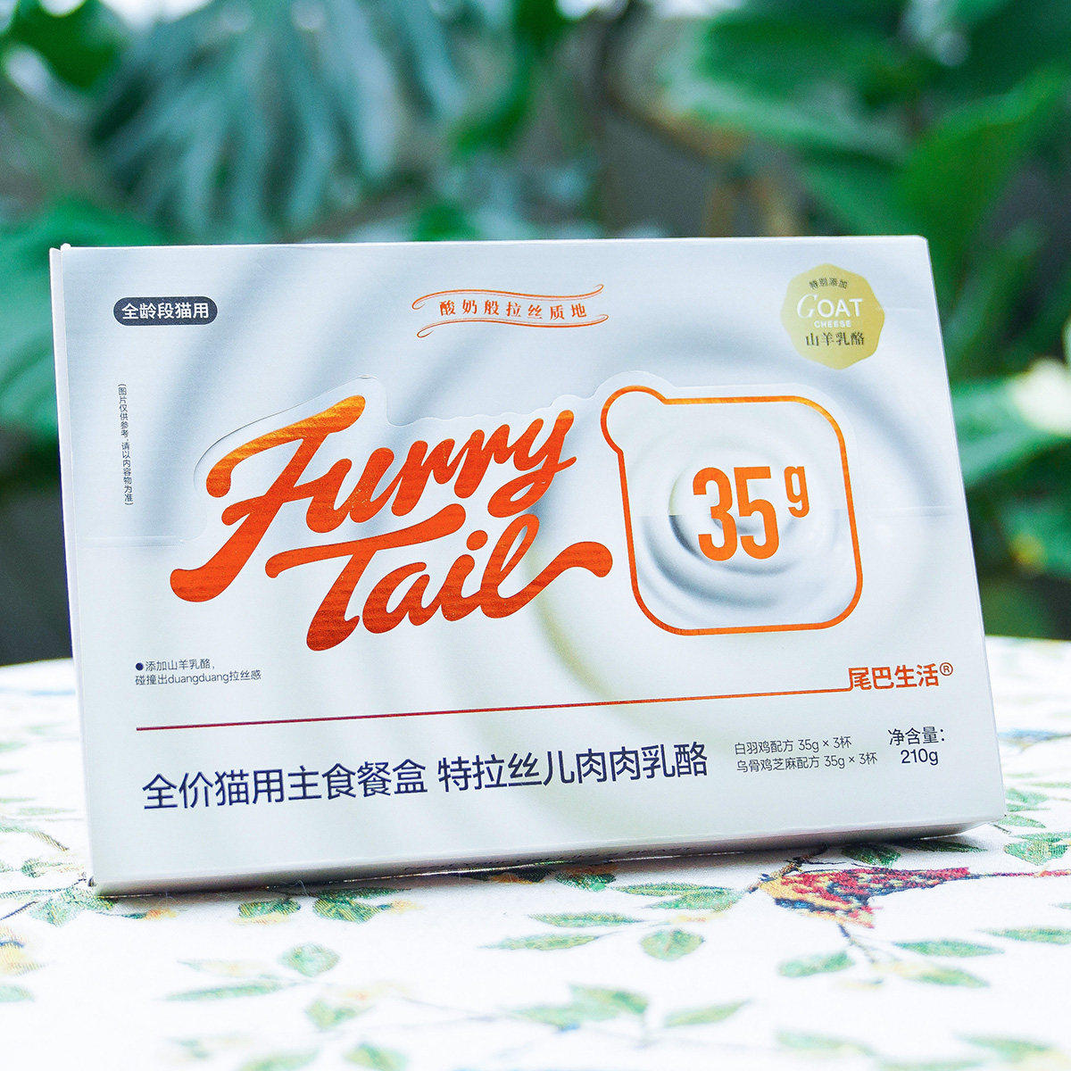 尾巴生活黑白泥彩虹泥猫主食罐成猫幼猫小克重猫罐头,淘宝优惠券,粉丝福利购,淘宝优惠卷