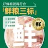 Food chain fairy packets as low as 5.5 yuan/pack