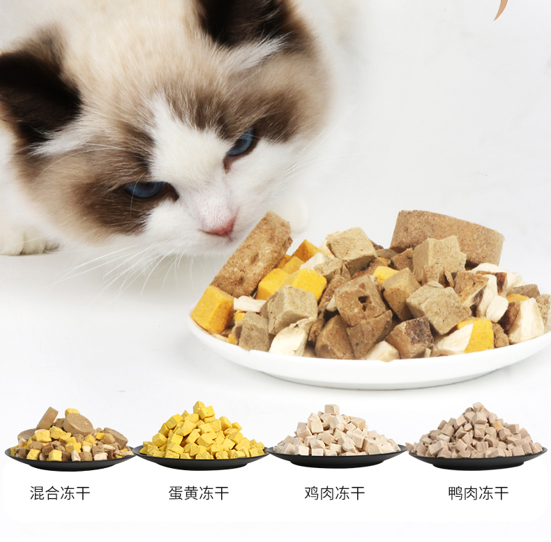 珂淳猫狗零食宠物增肥发腮冻干鸡肉粒鸡胸猫条营养拌粮互动训练 - 图1