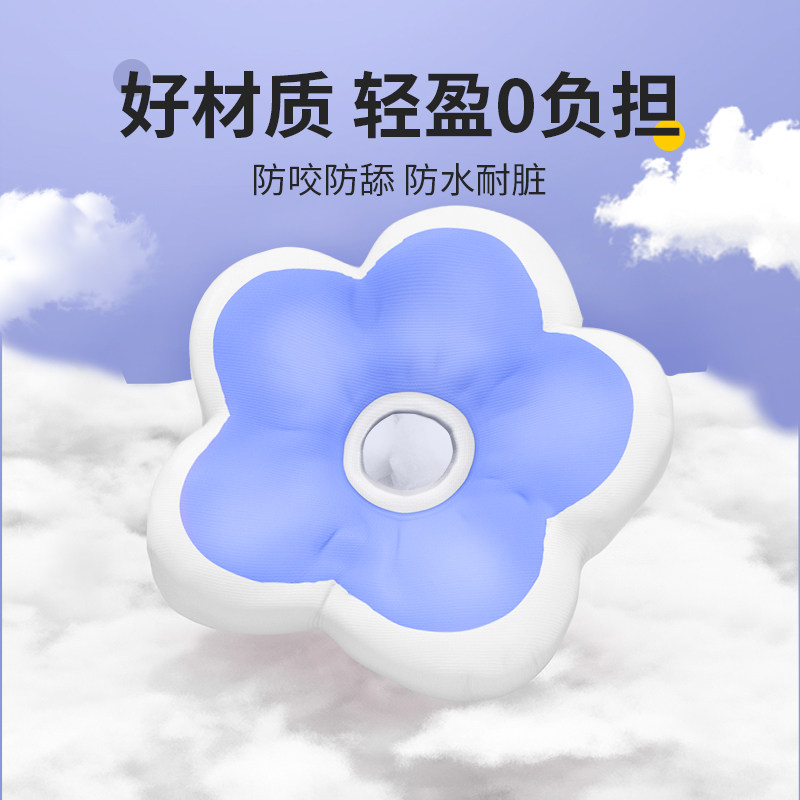 猫绝育项圈伊丽莎白圈防舔脖圈颈圈头套猫咪伊利沙白圈狗宠物用品,淘宝优惠券,粉丝福利购,淘宝优惠卷