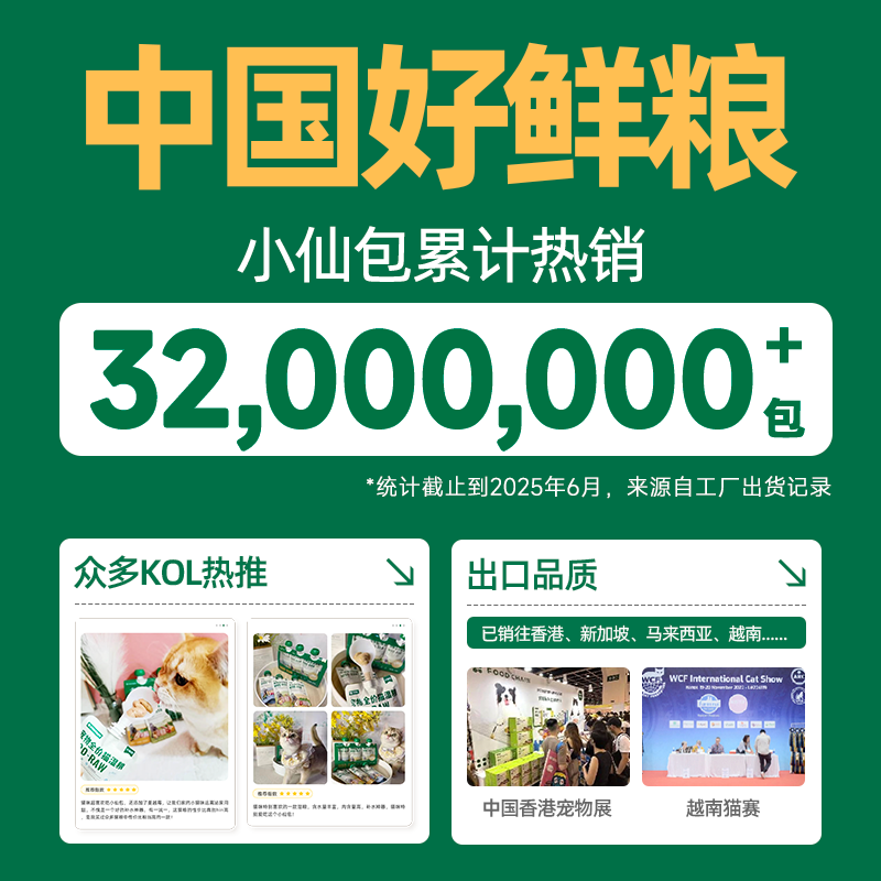 Food chain fairy packets as low as 5.5 yuan/pack