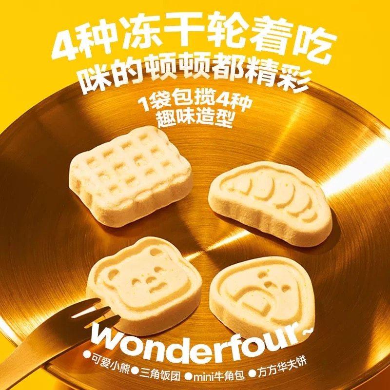 猫儿游记小熊餐厅饼干全家桶曲奇鸡肉鳕鱼羊奶全价主食成幼猫冻干,淘宝优惠券,粉丝福利购,淘宝优惠卷