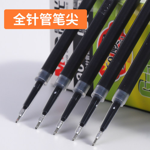 晨光9017/9018/9019按动笔芯晨光中性笔芯0.5/0.38红墨蓝黑色水笔芯k35替芯针管型替换弹簧G-5同规格按压替芯 - 图3