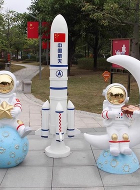 发光宇航员玻璃钢卡通雕塑